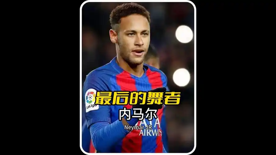 也强调了他